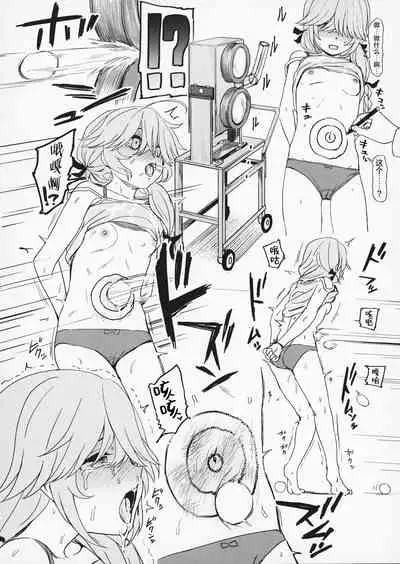 (C99) [Kuma no Tooru Michi (Kumada)] Ecchi na Kanzume (Kantai Collection -KanColle-) [Chinese] [猫岛汉化组]