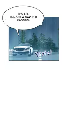 My Office Ch.1-30 (English) (Ongoing)