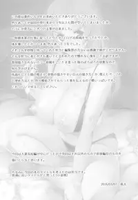 [Ryuuta] Saishoku Inbi [Chinese]