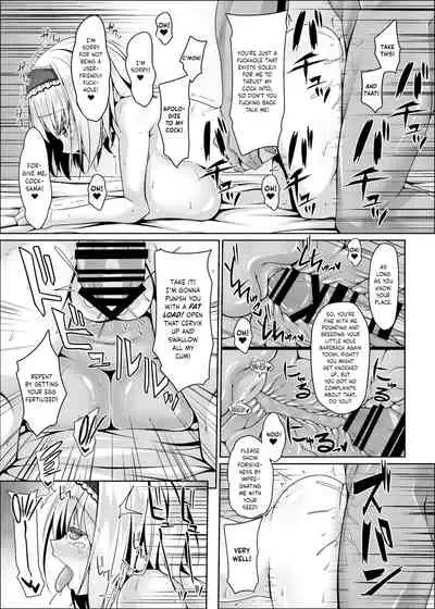 Nagasare Alice wa Choro Kute Kantan ni Haranjau | Naive Little Alice is so Easy to Fuck and Impregnate