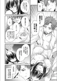 Doku Aru Hana no Amai Mitsu