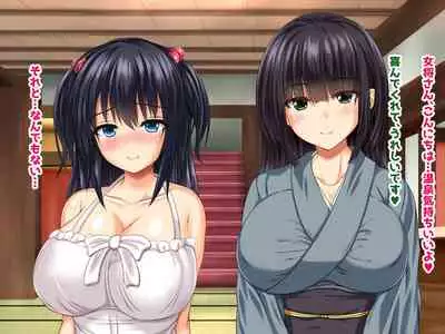 Kyonyu Aniyome to Mei to Hito Tanetsuke Onsen Oyako-chu Dashi Hodai Onsen Ryoko