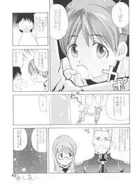 (C65) [Team IBM (PURUpyon Saitou)] TEPUCHIN II (Gunslinger Girl, Stellvia of the Universe)