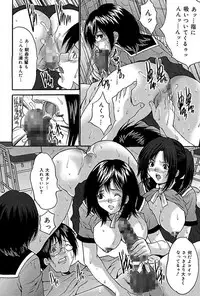 [Oyama Yasunaga] Bukkake [Digital]