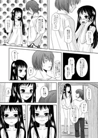 [Inudrill. (Inumori Sayaka)] HARMONIUS 1＆2 (Ar Tonelico) [Digital]