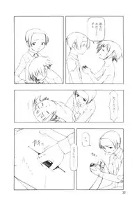 (CR28) [cota (Tanaka Hiroto)] BIRTHDAY