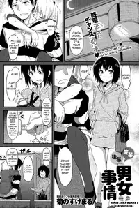 [Kikunosukemaru] Senpai Kouhai Danjo Jijou | Senpai Kouhai a Man and Woman's Circumstances (COMIC Anthurium 024 2015-04) [English] [Danicco]