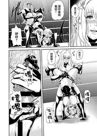 [remora works] FUTACOLO CO -WITCH TRIALS- feat. Karasu VOL.004 [Chinese] [无毒汉化组扶毒分部]