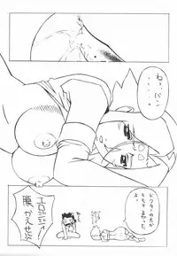 (C69) [Daisuki!! Beach-kun (Urushihara Satoshi)] Aa... Natsukashi no Heroine-tachi!! Vol. 5 (Various​)