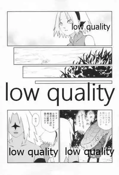 (Zennin Shuuketsu 12) [Ukiseikou (Yamadon)] Time Travel Honeymoon 2 (Naruto)