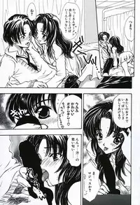 [Shimao Kazu] Soujuku