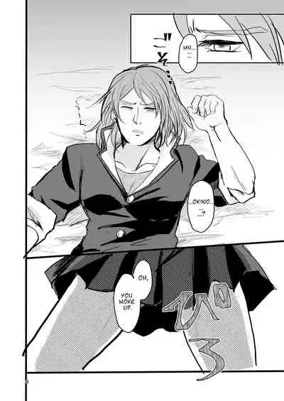 13 Sentinels Aegis Rim| Okihiji: Approaching 2188| Ehime Mikan