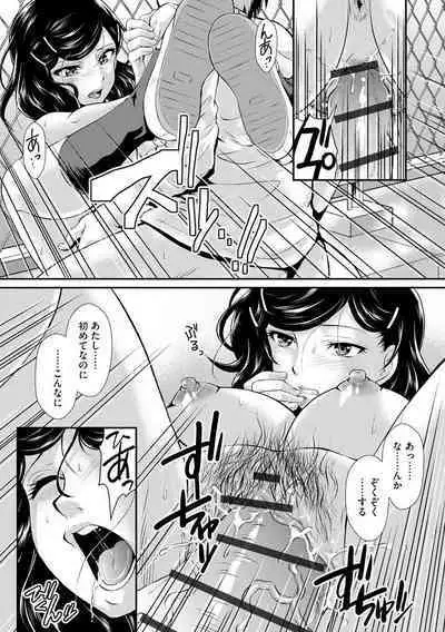 Moukin Onna Kyoushi no Hatsujou Sakusei Jugyou