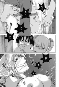 [Aizome Goro] Schism [Digital]