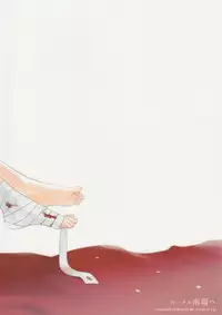 (Ou no Utsuwa 5) [Nantan e (Kinuta Kouji)] Otakusa no Yoru (Fate/Hollow Ataraxia)