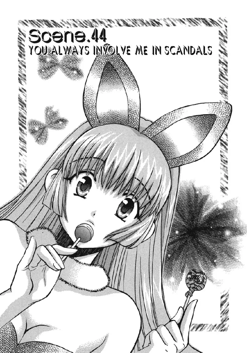 Love Junkies Vol6 - Scene 44