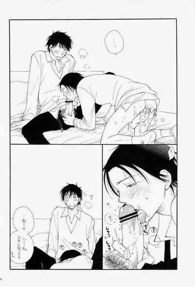 (C75) [Tenkaichi BENNY'S, SUPER BABY'S (BENNY'S, Inomoto Rikako)] THE.B.L 3