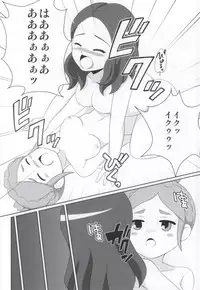 [BurstBomb.T (TKP)] Cherry Fall (Inazuma Eleven GO)