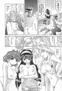 [Takaoka Motofumi] Oyome-san Uchuu