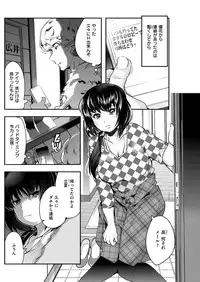 COMIC Kairakuten BEAST 2016-01 [Digital]