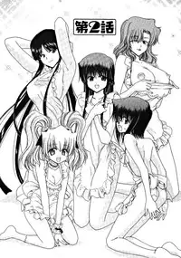 [Hori Hiroaki] Zecchou!! Powerful Joshi Ryou - The Peak!! A Powerful Girl Dormitory