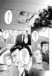 (C82) [SARK (Kamizawa Reiji)] More than mirage