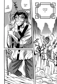 [Appleton] Cherry Town [English] [Tonigobe]