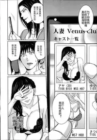 [Maimu-Maimu] Delivery Mama Ch.1 [Chinese] [空想少年汉化]