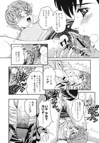 COMIC Megastore H 2003-05