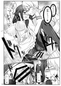 [Sirotaruto (Kotaru)] Kujira no Tsuyudaku (Kantai Collection -KanColle-) [Digital]