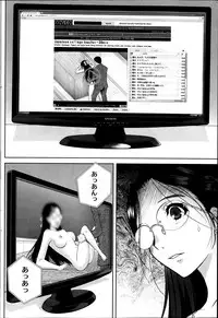 [Takeshita Kenjirou] Marmo Ch.1-9 (Complete)