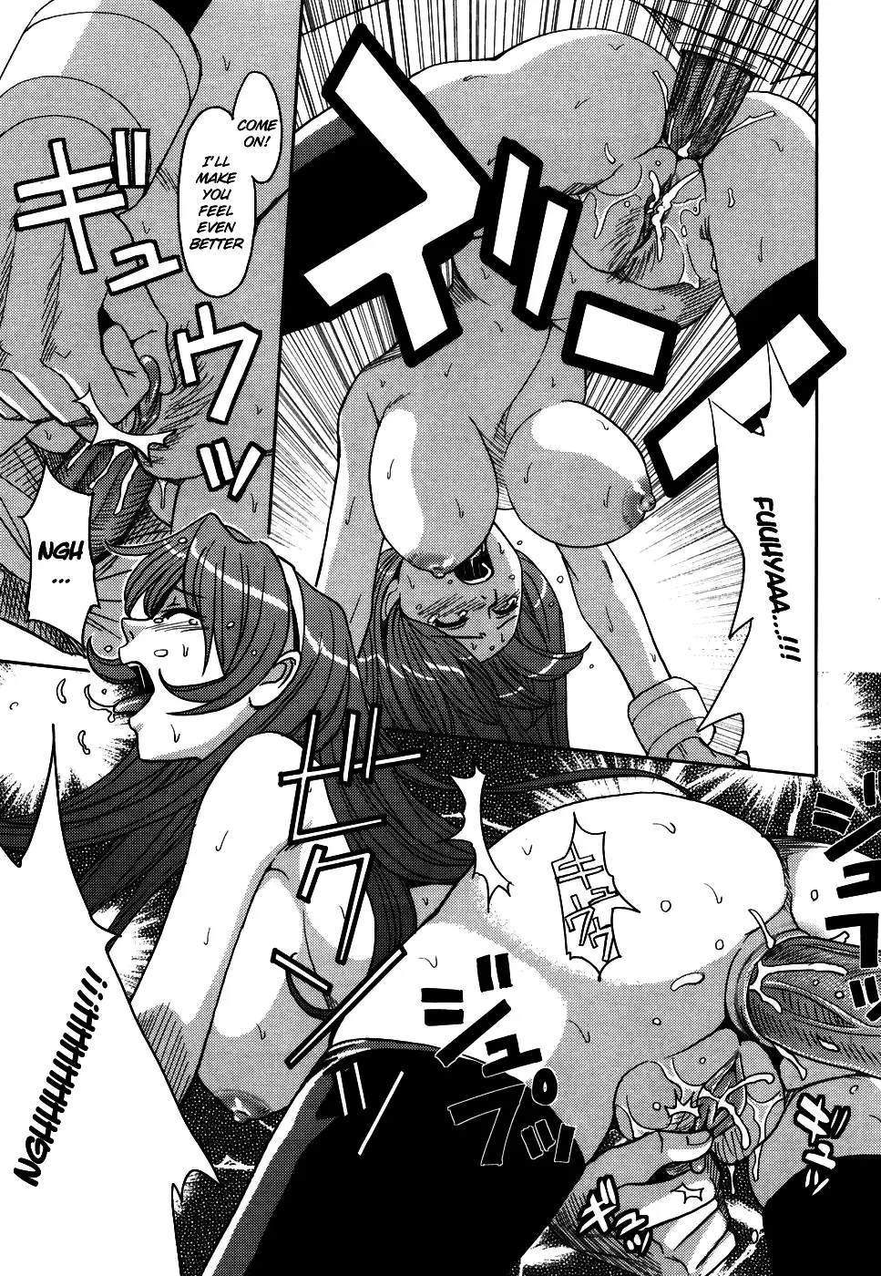 Hijiri Kangoku Gakuen 1