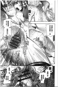 [Konezu] Abnormal Otome Club [Chinese]