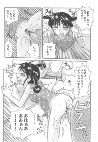 [shirando] 東海地域限定的 拉麺屋看板娘