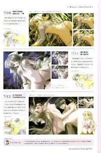 [Studio e.go!]My Fair Angel Visual Fanbook