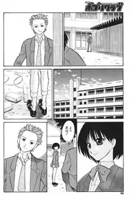 COMIC Potpourri Club 2004-04