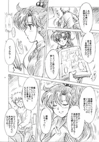 (C75) [Kotori Jimusho (Sakura Bunchou)] Boku no Kanojo wa Sailor Senshi 6 (Sailor Moon)