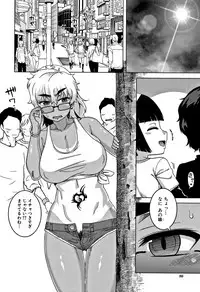 [Takatsu] Hitozuma A-san to Musuko no Yuujin N-kun - Married wife A and son's friend N-kun