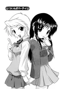 [Kikkawa Kabao] Kyonyuu Shijou Shugi - Full Breasts Supremacy Principle