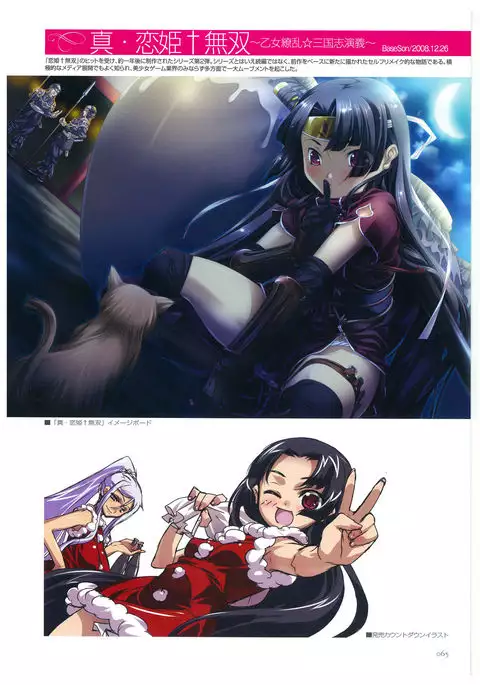 Hikage Eiji Illust Works