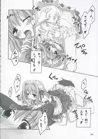 (ComiChara) [Titokara 2nd Branch (Manami Tatsuya)] Sakura Saku * Sakura Chiru + (D.C. ～ Da Capo ～)