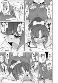 [Charlie Nishinaka] Cheers! 15 [Digital]