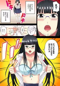 COMIC Ananga Ranga Vol. 38