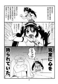 [Takadoya-tei (Takadoya Akira)] 50 Bai kanojo (Kantai Collection -KanColle-)