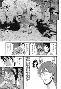 [Nagashima Chousuke] Kigenzen 10000 Nen no Ota Ch. 1-25