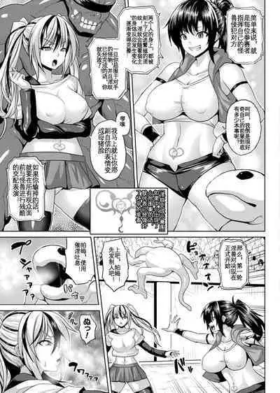 Another World Aphrodisiac Travelogue