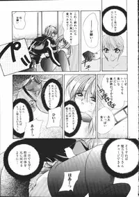 [Atsumi Arisaka] Dear Heart