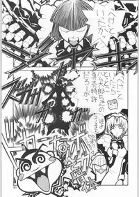 (C60) [Ganso Sonoda Ya] Chousen Ame Ver.19