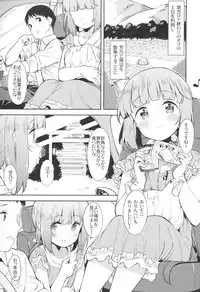 Yorita Yoshino to Yashiro no Hikage de