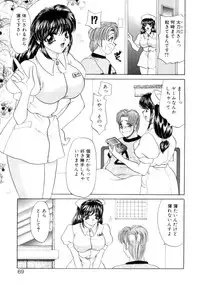 [Nekojima Lei] Kyonyuu ni Muka Nai Shokugyou